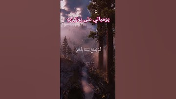 #المنشاوي #منشاوينا #السفينه_المنشاويه #منشاوي #الحنجره_الذهبيه #المصحف #سورة_سبأ
