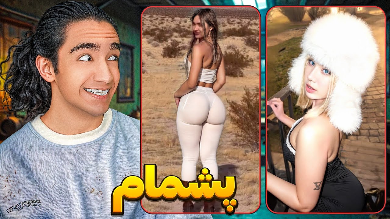 سم های عجیب و پشمریزون ایران🤐 یا خود خدا😂