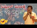 Prof krishne gowda latest comedy  kannada comedys  part 1