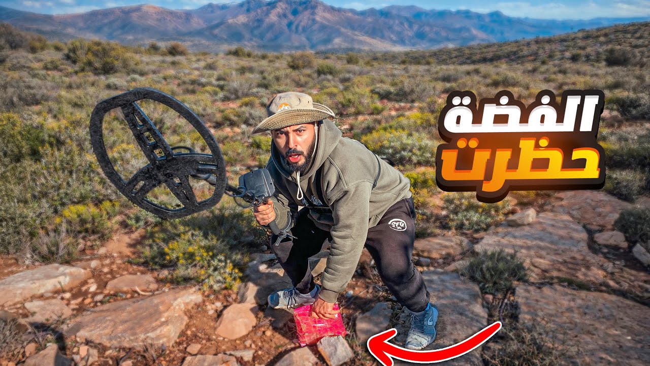 واخيرا الفضة فوق جبال الاطلس : شوفو على مفاجئة ميمكنش 🔥