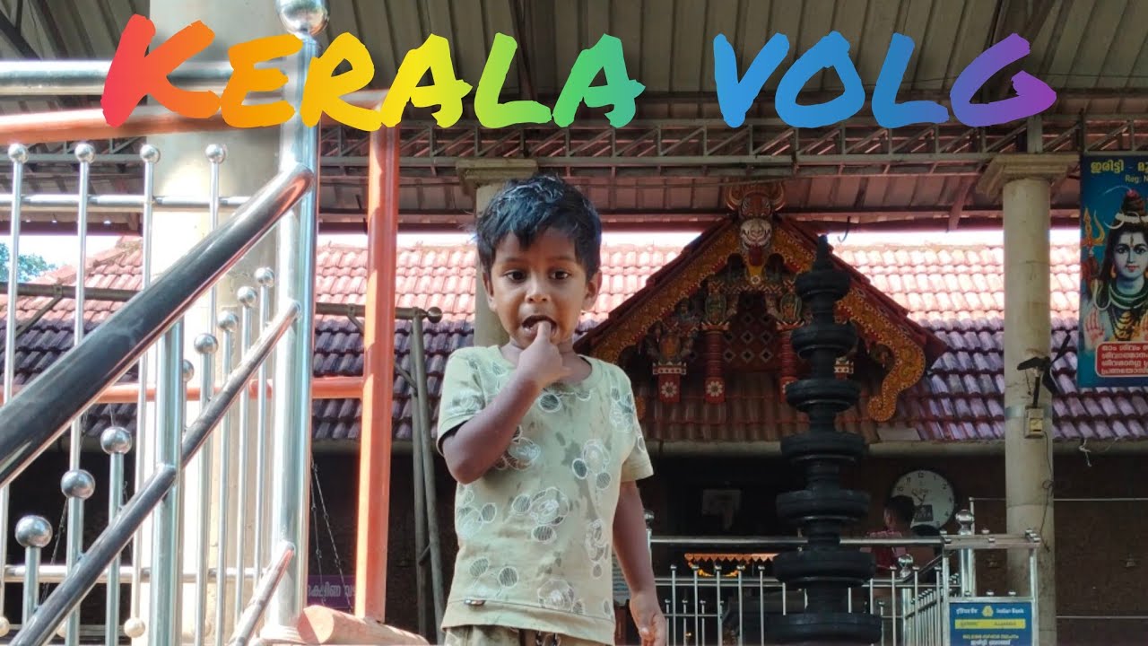 Mini Sivan Kerala sivan temple mini volg - YouTube