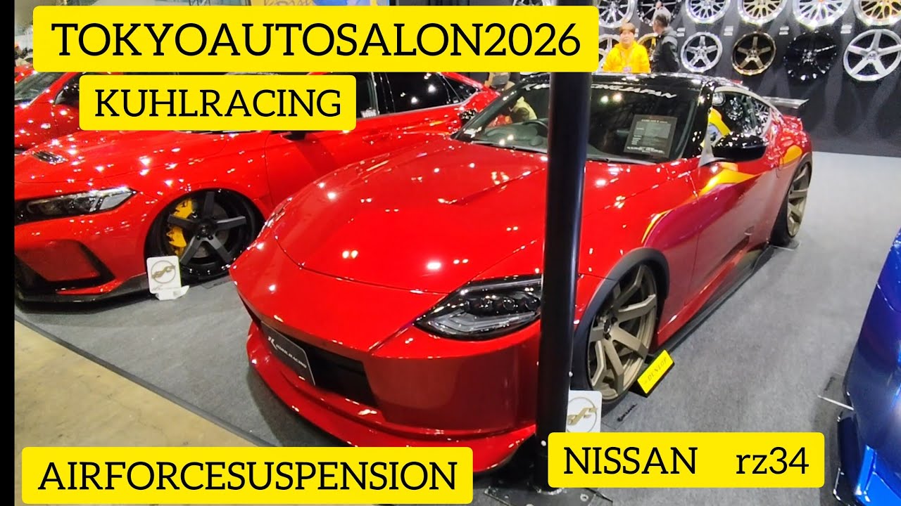 KUHLRACING NISSAN　rz34 TOKYOAUTOSALON2026