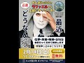 人がすべて繋がりは力になる
