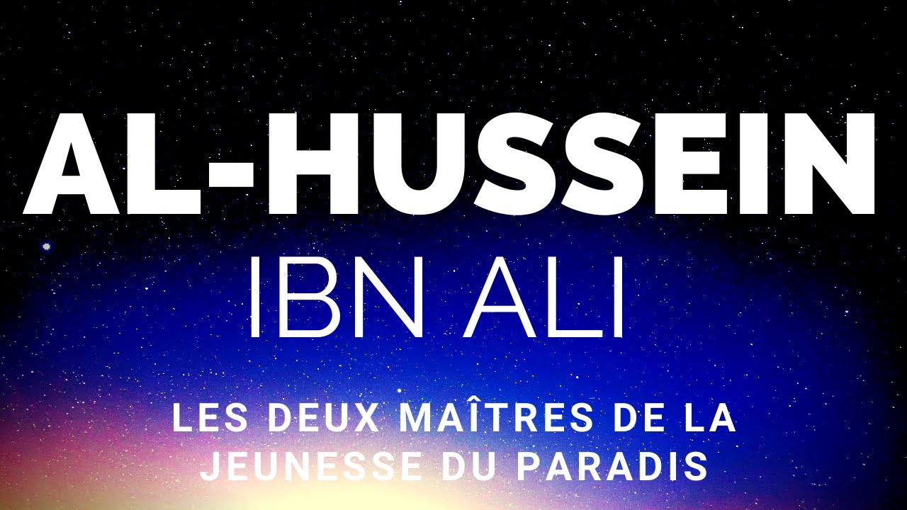 AL HUSSEIN IBN ALI RA - LES DEUX MAÎTRES DE LA JEUNESSE DU PARADIS
