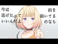 Wishing for...【オリジナルMV】【ONE】