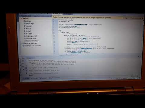 邵小麟的Python學習筆記--使用語音辨識模組實現Google翻譯器