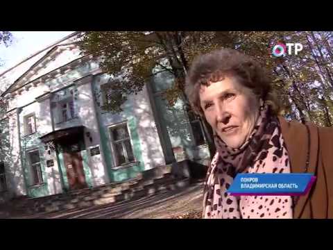 Малые города России: Покров- где стоит единственный в мире памятник шоколаду