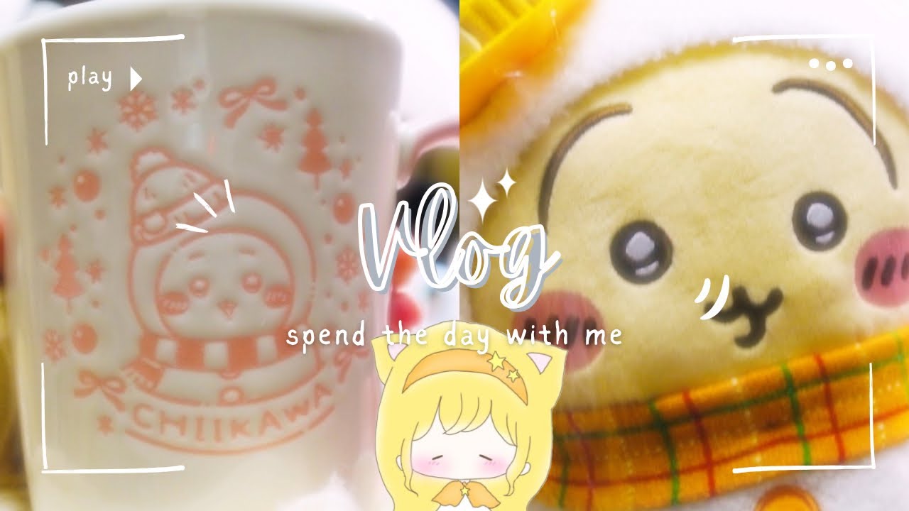 【ちいかわエニマイくじ】計23回引いた結果はいかに……！？