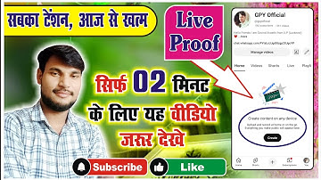 Create Content On Any Device (Problem Solve) 2024 ||  Video Not Showing In New Channel ||
