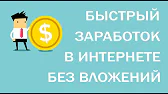 ФИНАНСОВЫЙ ВЕКТОР 2.0