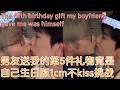 The fifth birthday gift my boyfriend gave me was himself #bltiktok #lgbt #gay #boylove #gaycouple