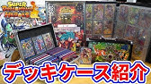 Sdbh 強いデッキの作り方を徹底解説 スーパードラゴンボールヒーローズ Youtube