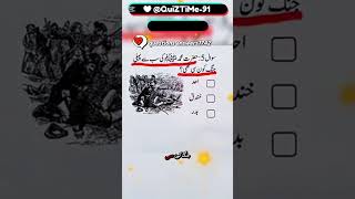 #doknw#uvrdisionm#learnontiktok for you #viral##quiz#doknw#uvrd@MrBeast
