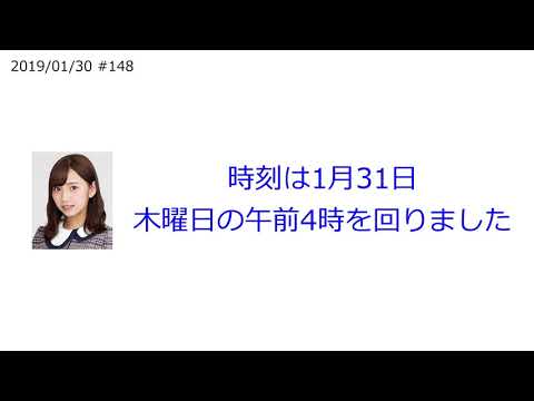 うろ覚えのラプンツェル(斉藤優里も好き)【乃木坂46 新内眞衣のANN0#148#149】【文字起こし】