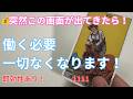 1111 7/31に見れたら、それはサイン！１週間に一度しか表示されません。宝くじ当選者続出。金運アップ。