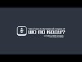 #167 | Геш-таблиці із конкуретним доступом