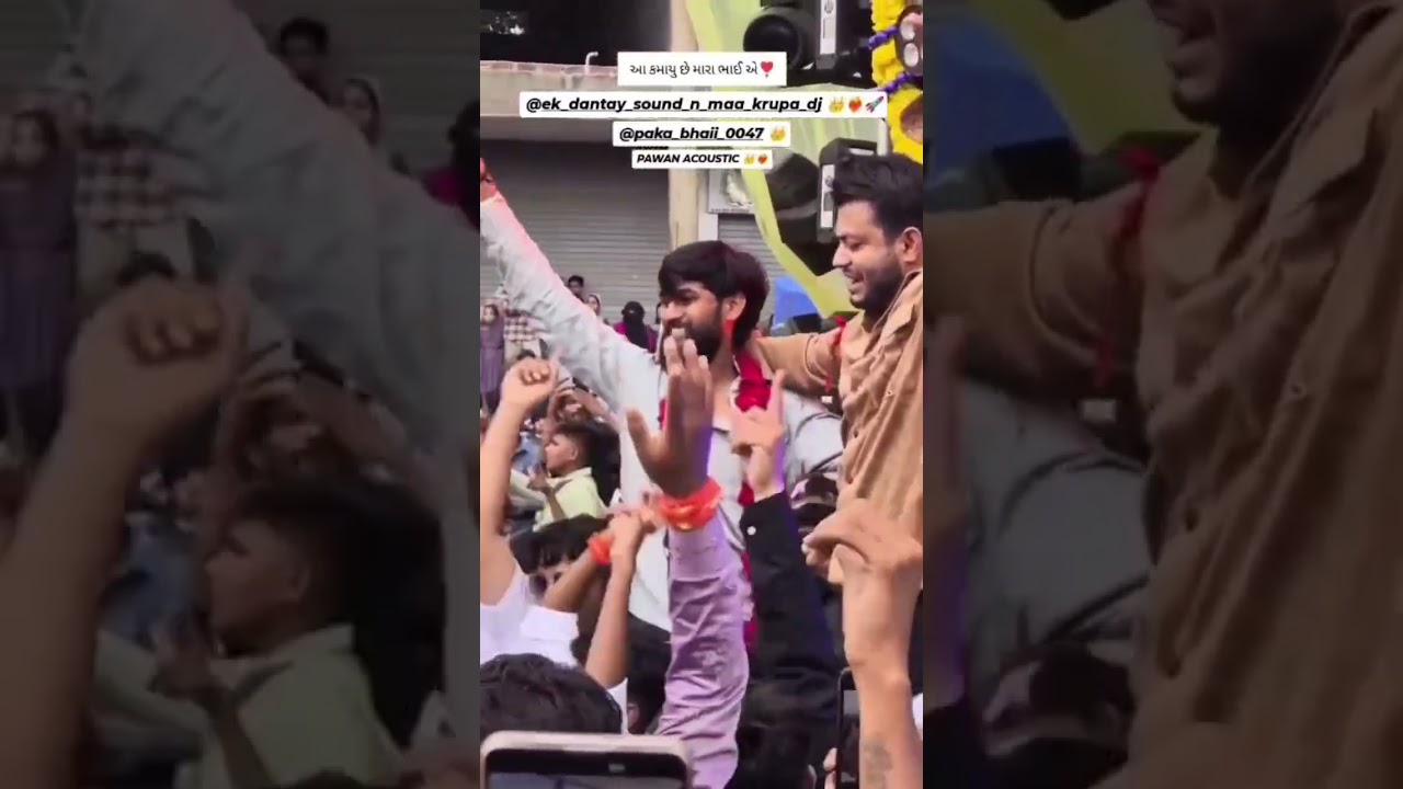 paka bhai + pappu copitisan vidio