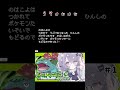 【ポケモンLG】のはこよの旅日記#1🍃【乃花こより】#pokemon #実況