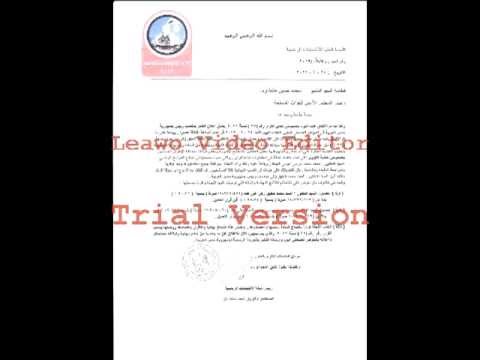 حقيقة الرئيس الأستبن ملعون أبوك ياسكوت 