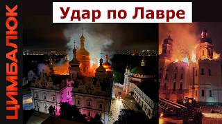 И снова мимо: Путин никак не попадёт по центрам принятия решений