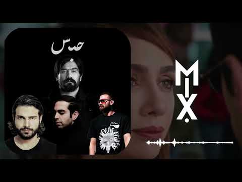 MixFa Remix حبس سورنا بهرام صادق امیر خلوت