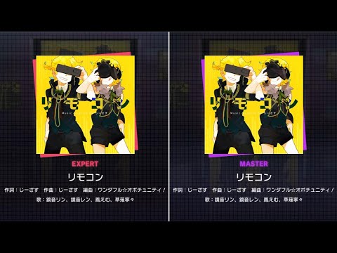 [Project Sekai] Rimokon / Remote Controller (リモコン) - Expert/Master - FC/Clear [Lv.24/29]