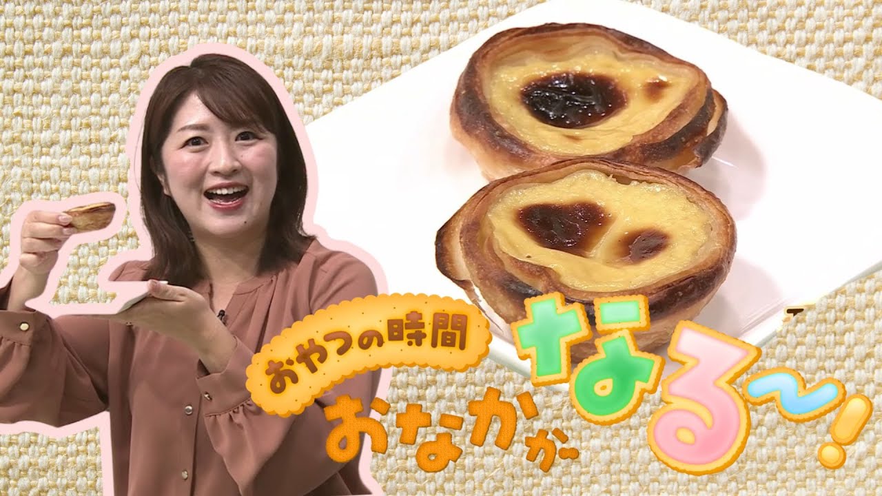 薪窯パン＆カフェLisboa」おやつの時間 おなかがなる～！｜ぐるぐる