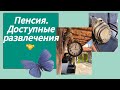 Термальный Курорт Номер Раз 💪