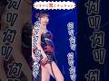 東京ドームが震えた鳥肌レベルの応援音量 #lesserafim #crazy #チェウォン #ルセラ #掛け声