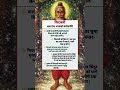 #astroshivani #astrology #horoscope #viralvideo