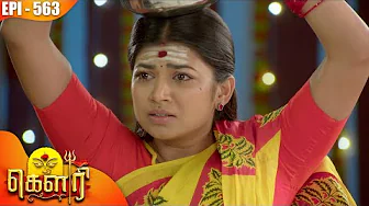 கௌரி | Gauri | Episode - 563 | Kalaignar TV