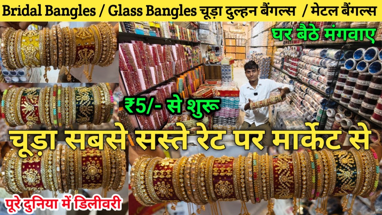 Fancy Bangles Wholesale Market Dulhan Bangles, Bridal Bangles Sadar Bazar | Cheapest Bangles Market