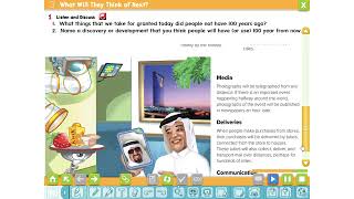 ثالث ثانوي الدرس الاول الوحدة الثالثة  Mega goal 3 1 U3