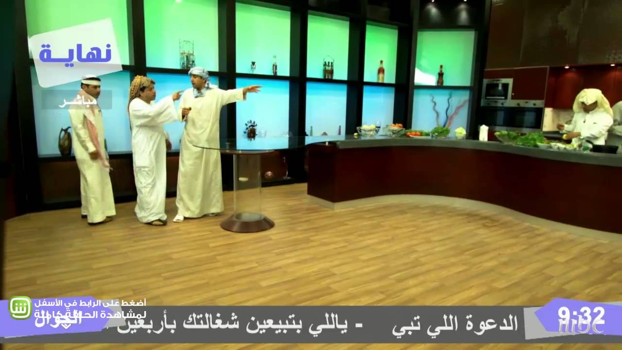 MBC1- واي فاي - قناة البدايه