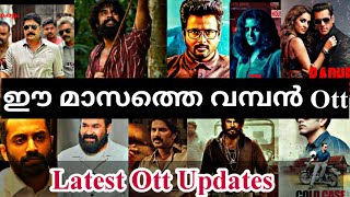 Operation Java Ott Release|Kala Release Date|Doctor On Ott|Latest Malayalam Movies On Ott|Ott Movie