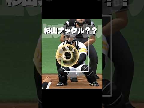 遂に始まった‼️グランドオープン‼️ #プロスピa #プロスピ #プロ野球スピリッツa