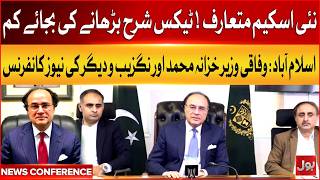Lower Taxes, New Economic Vision | Finance Minister Announces Major Tax Cuts in Press Conference