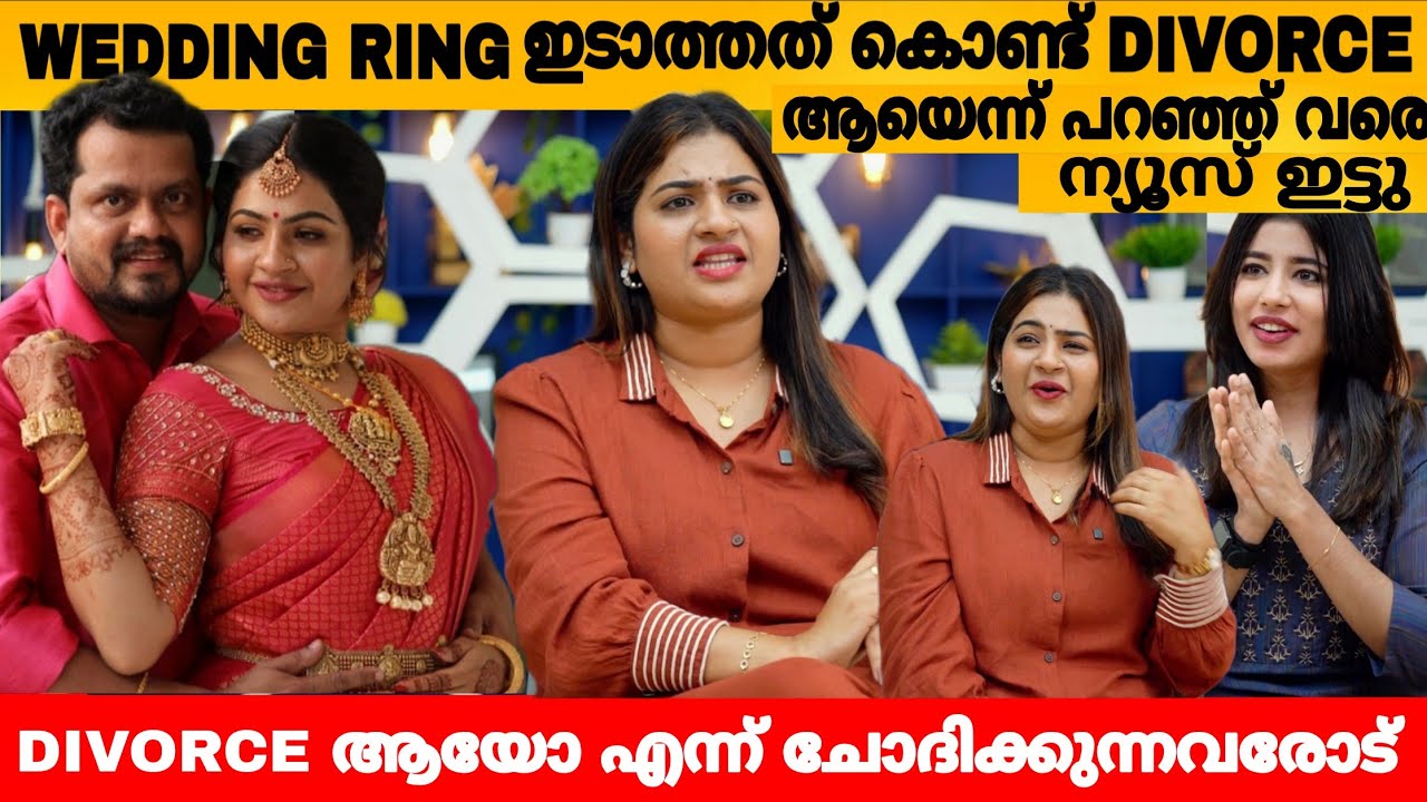 WEDDING RING ഇടാത്തത് കൊണ്ട് DIVORCE ആയെന്ന് പറഞ്ഞ് വരെ ന്യൂസ്‌ ഇട്ടു 😲 APSARA  INTERVIEW