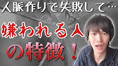 俳優になるには 25歳までに絶対に売れろ 芸能活動は時間勝負です Youtube 俳優になるには 25歳までに絶対に売れろ 芸能活動は時間勝負です Youtube