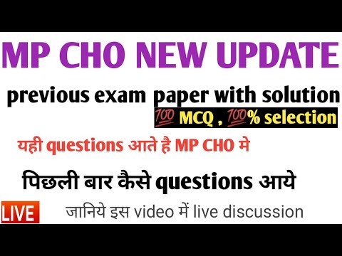 mp cho previous exam paper with solution 2020. live discussion.