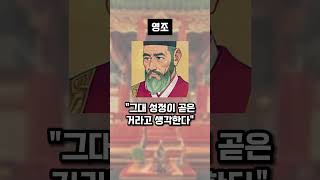 확신의 대문자T, 조선시대 도른자 박문수