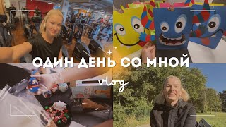 VLOG: СДАЮ НА ПРАВА/ ПОДАРКИ В НЕМЕЦКИЙ САДИК/ ОБУЧЕНИЕ НА ТРЕНЕРА