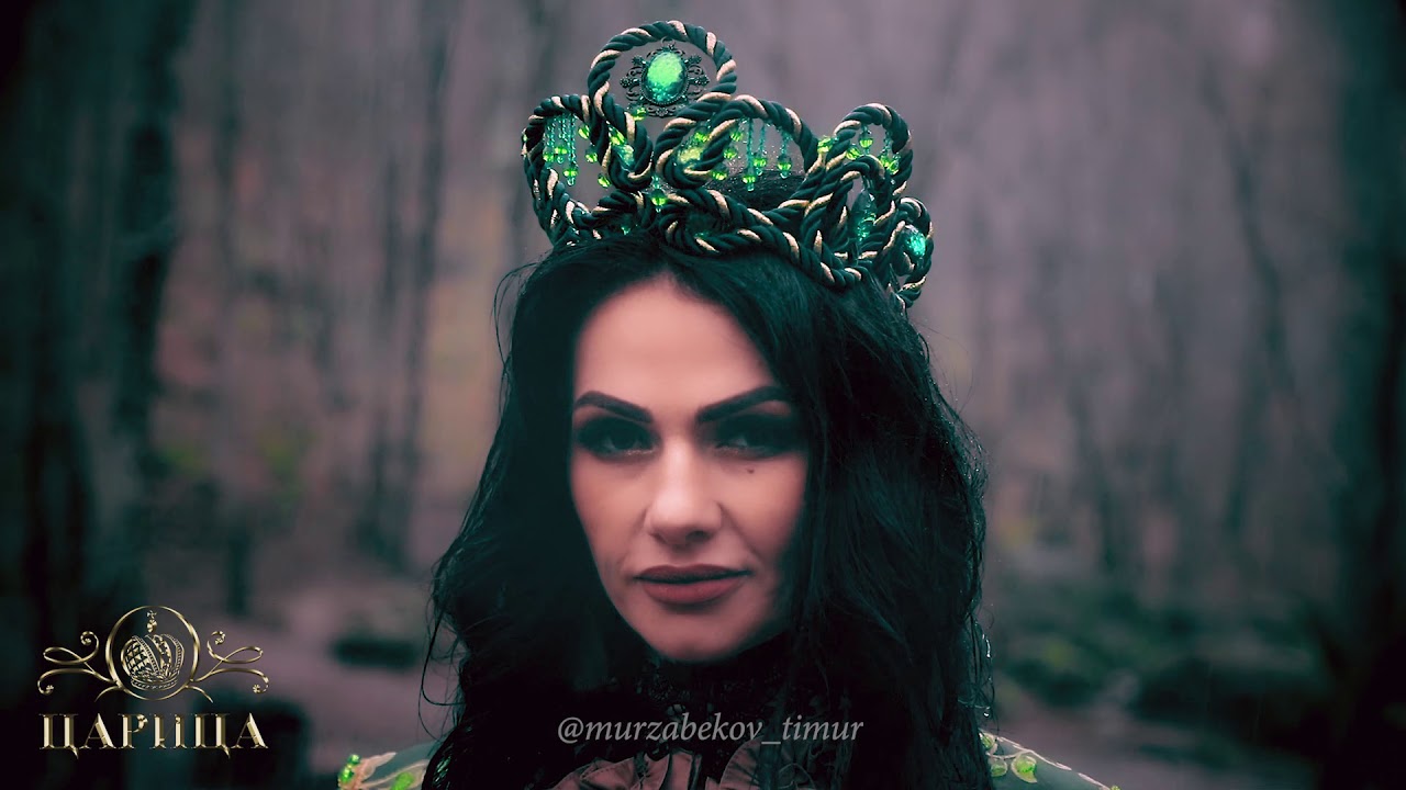 песня царица полностью. песня царица полностью. песня царица полностью. песня царица полностью. песня царица полностью.