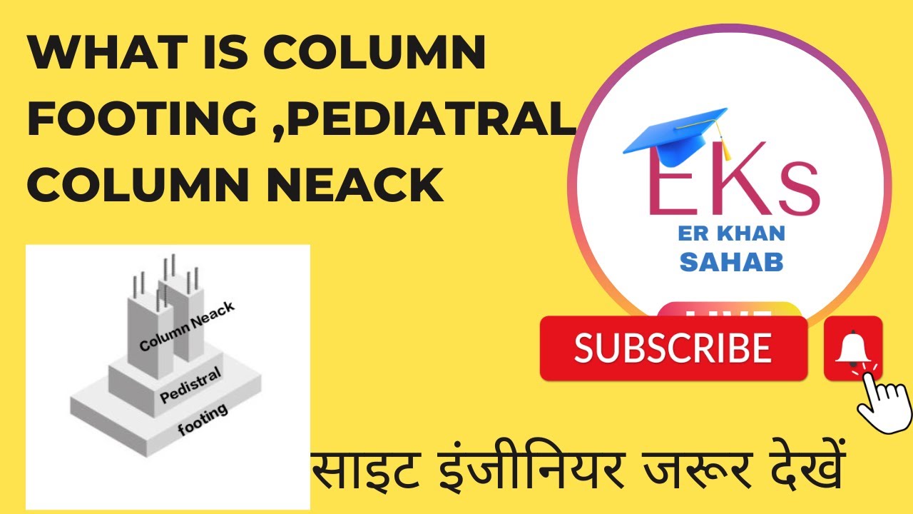 What is column pedestal 