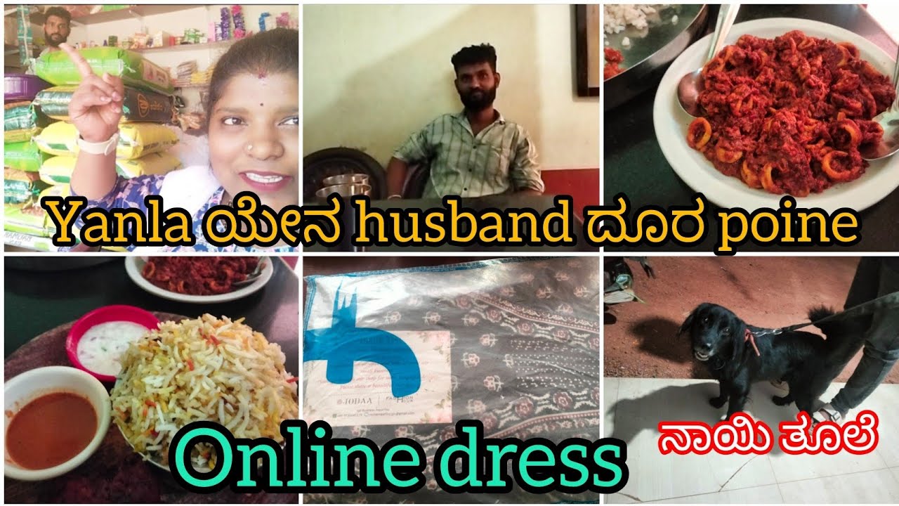 Online ಡ್ರೆಸ್ ಮಸ್ತ್ sokund / yanla ಯೇನ husband ದೂರ poine