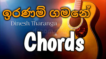 Iranam Gamane Chords || Dinesh Tharanga || @LASIYA Music