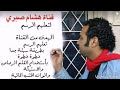 طريقة رسم بكار بطريقة سهلة جدا