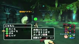 ドラクエ10 一人旅 Vs 魔導鬼ベドラー オフライン Youtube ドラクエ10 一人旅 Vs 魔導鬼ベドラー オフライン Youtube