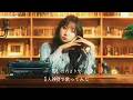 [歌まね] 竹内まりや『駅』1人8役で歌ってみた!-1 GIRL 8 VOICES(Japanese Singers Impressions)
