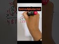 multiplication trck #maths #ytshorts #yutubeshorts #shorts #shortsfeed #viral #multiplication #viral